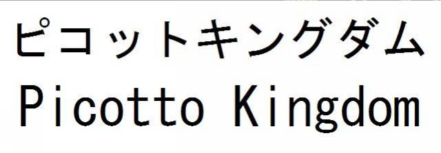 商標登録5649573