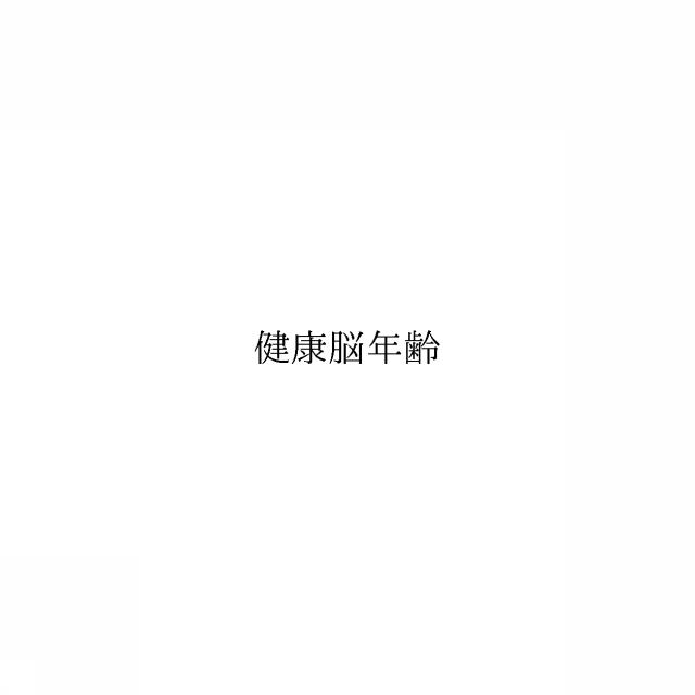 商標登録6744997