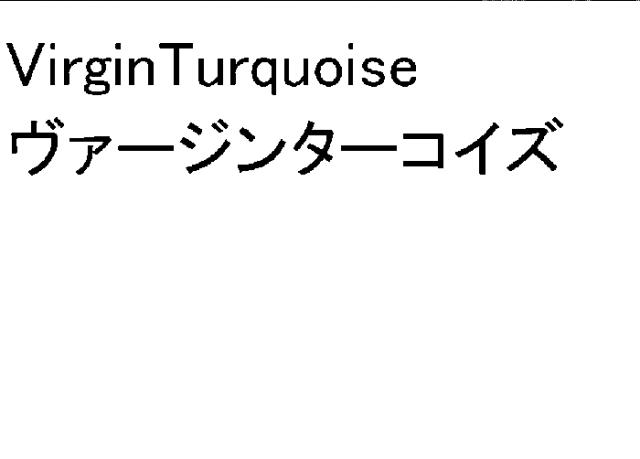 商標登録6745019