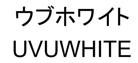 商標登録6292613