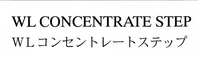 商標登録5453867