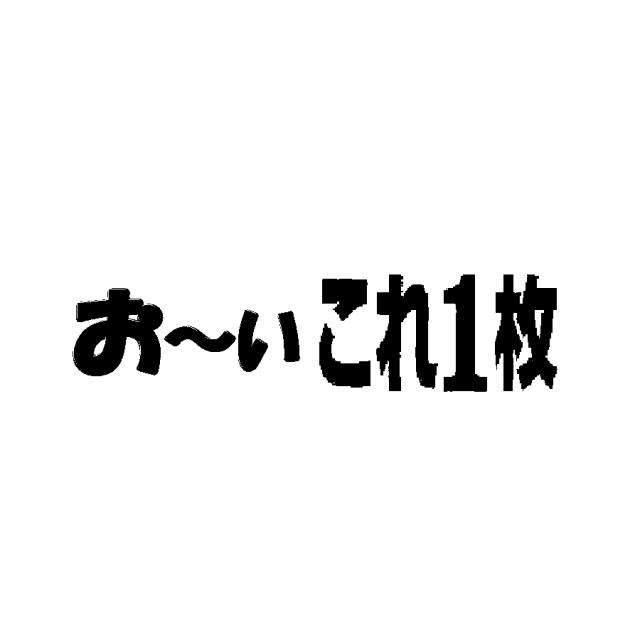 商標登録6414941