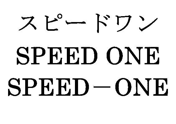 商標登録5469671