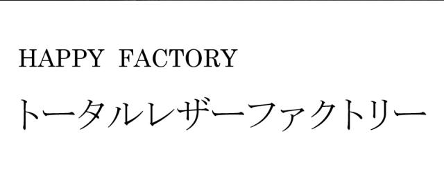 商標登録6414970