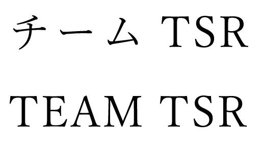 商標登録6292688