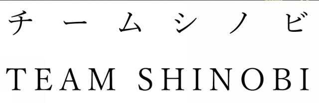 商標登録6292689