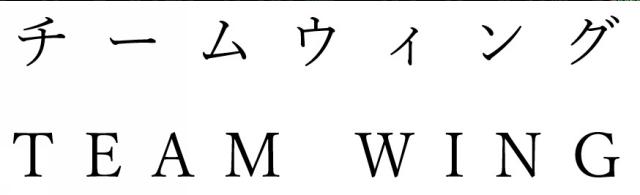 商標登録6292690