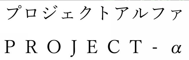 商標登録6292691