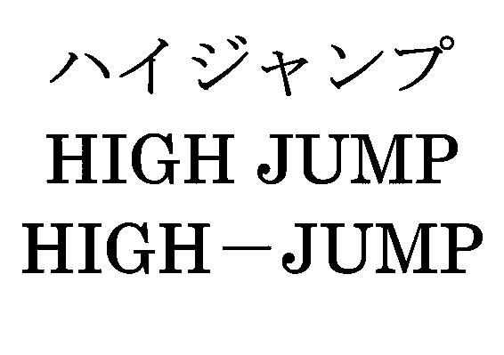 商標登録5469672