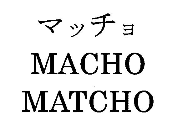 商標登録5469673