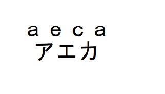 商標登録6493683