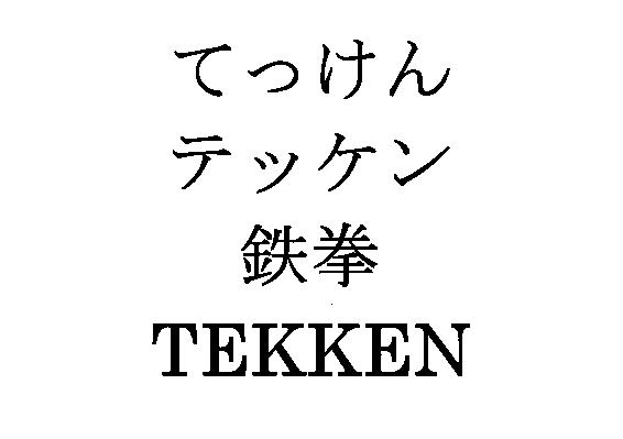 商標登録5469676