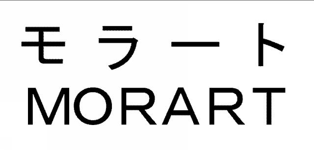 商標登録6090860