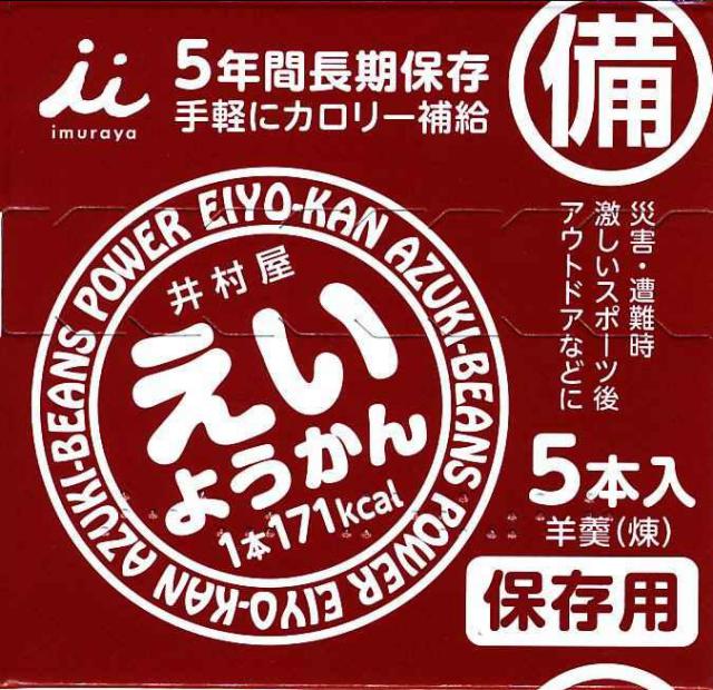 商標登録5649599