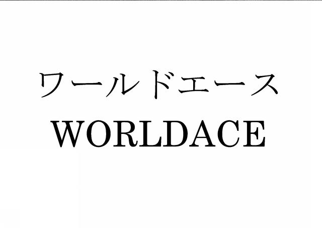 商標登録5737909