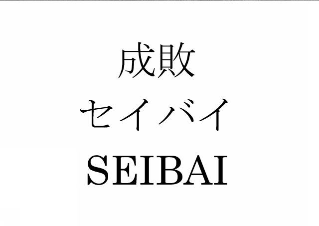 商標登録5737910