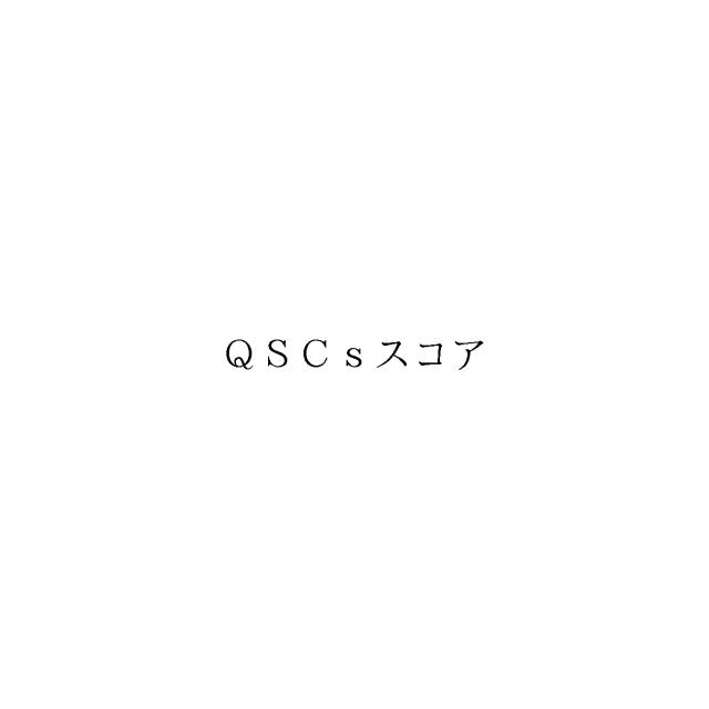 商標登録6853915