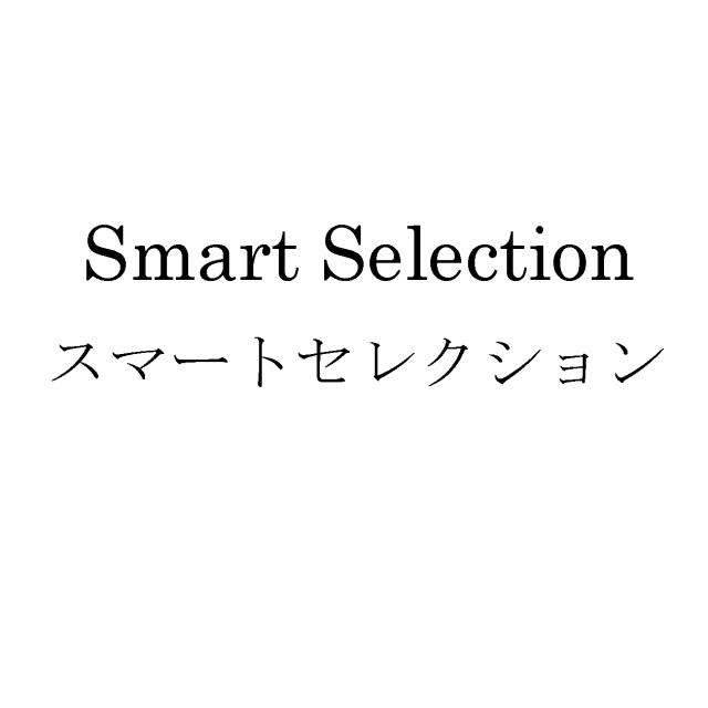 商標登録5387652