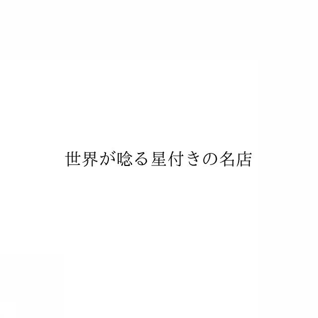 商標登録6574477