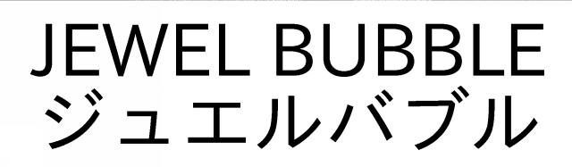 商標登録5737929