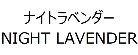 商標登録6853980