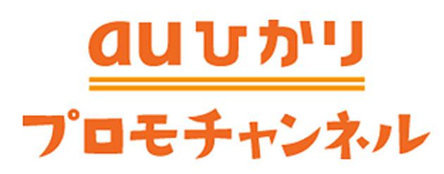 商標登録5387660