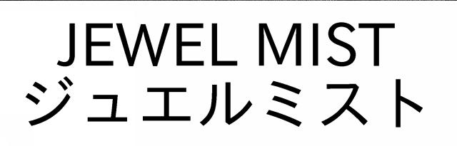 商標登録5737930