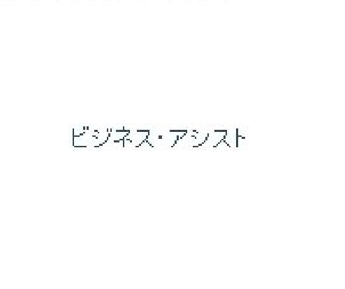 商標登録6010258