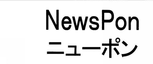 商標登録5649630