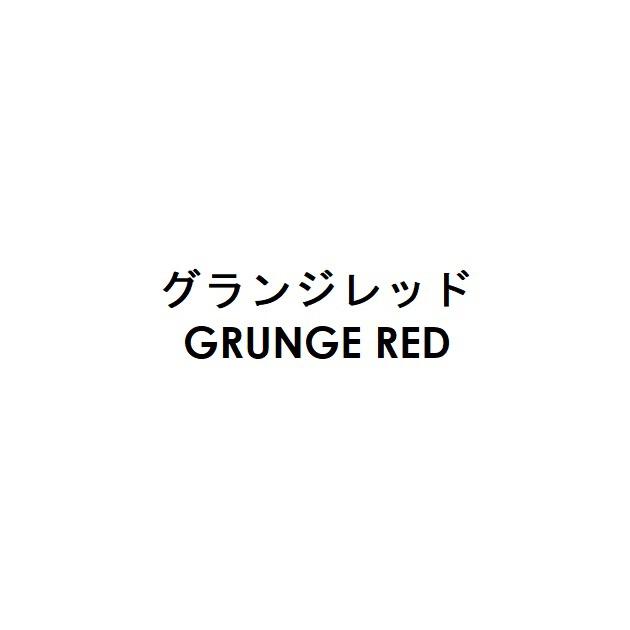 商標登録6334371