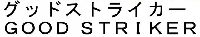 商標登録6091036