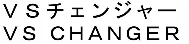 商標登録6091038