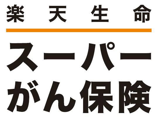 商標登録6091049