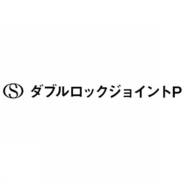 商標登録5555468