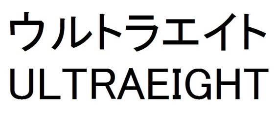 商標登録6091068