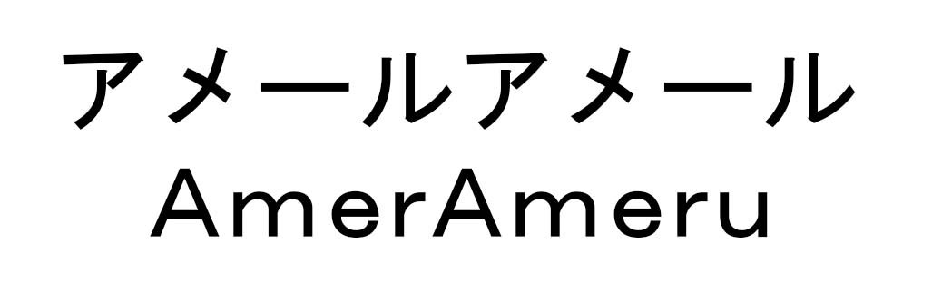 商標登録6574556