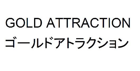 商標登録6091078