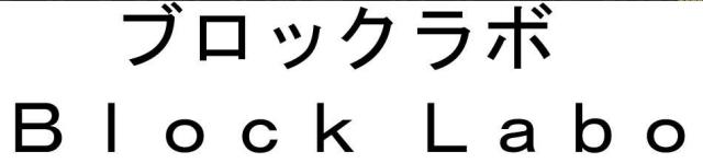商標登録5387668