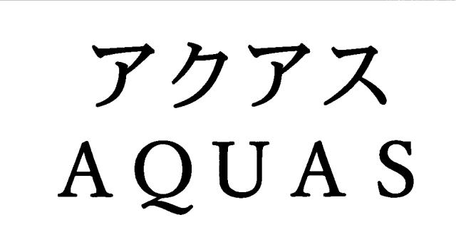 商標登録6854051