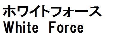 商標登録6193660