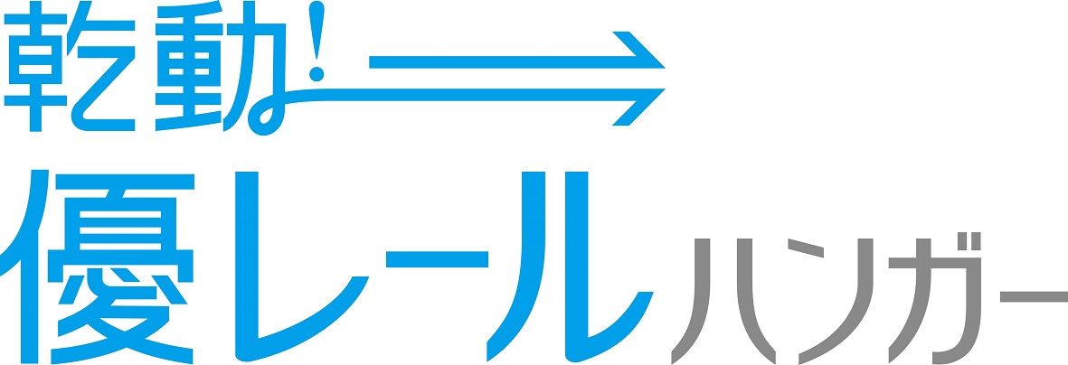 商標登録6854074