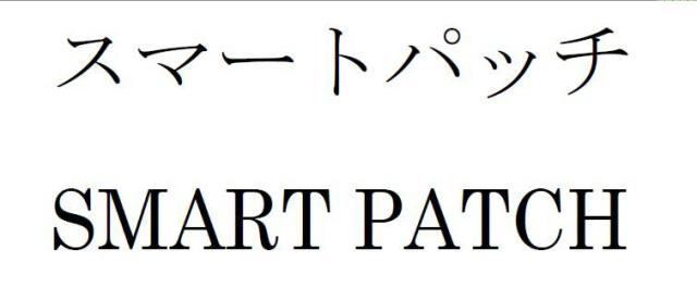 商標登録6091119