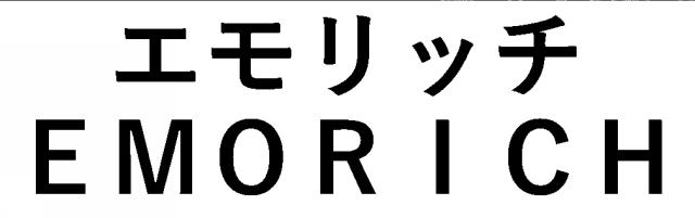 商標登録6968382