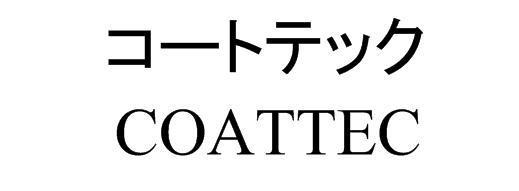 商標登録5555485