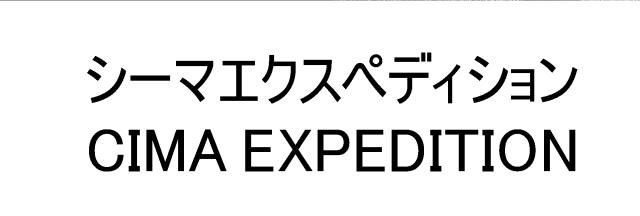 商標登録6854123