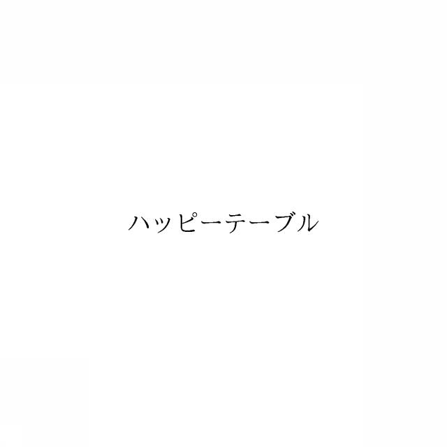 商標登録6334384