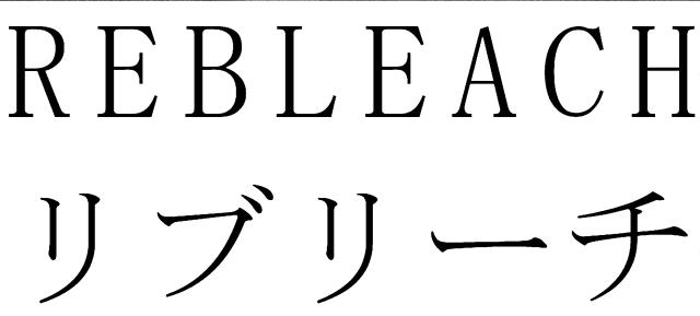 商標登録6574653