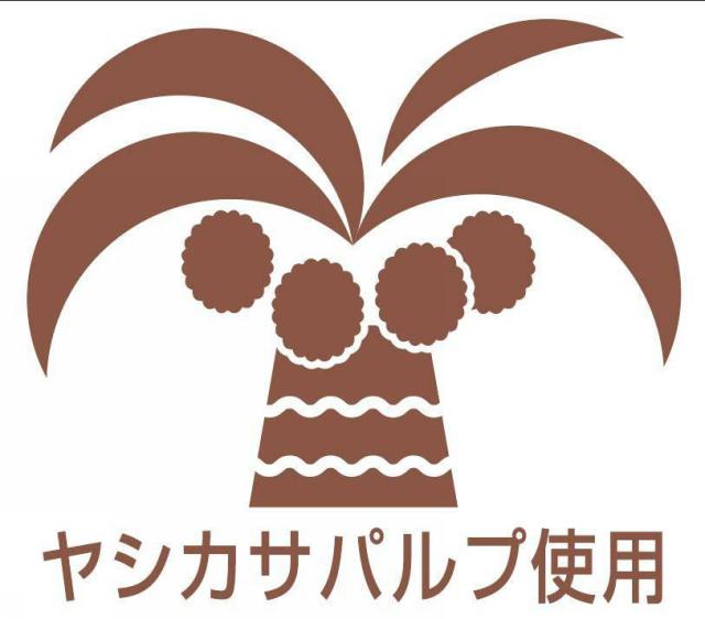 商標登録5469738