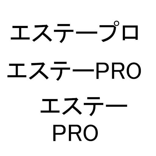 商標登録6415362