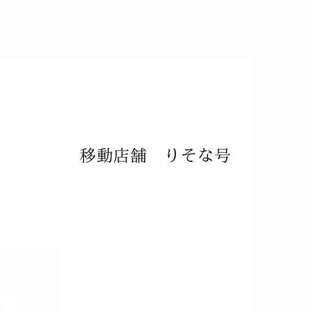 商標登録6574665